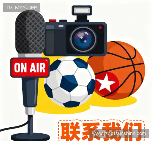 互动球友会qy网